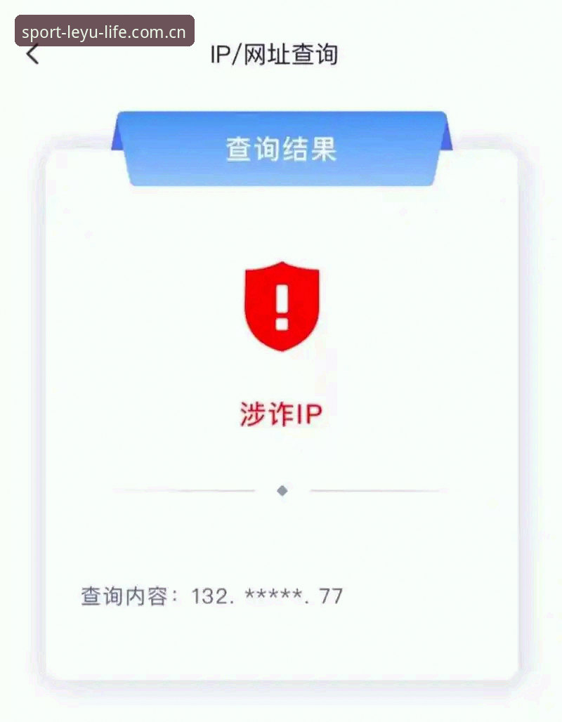 资深用户分享：乐鱼体育APP安装哪个好？实战经验与下载指南