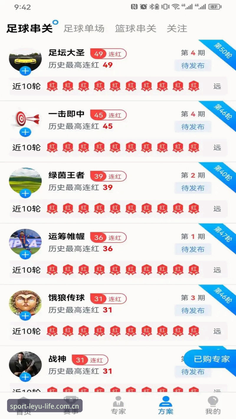 乐鱼体育平台全面评测：官网下载地址常见问题与使用体验报告